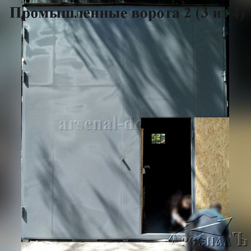 Установка распашных гаражных ворот на склад