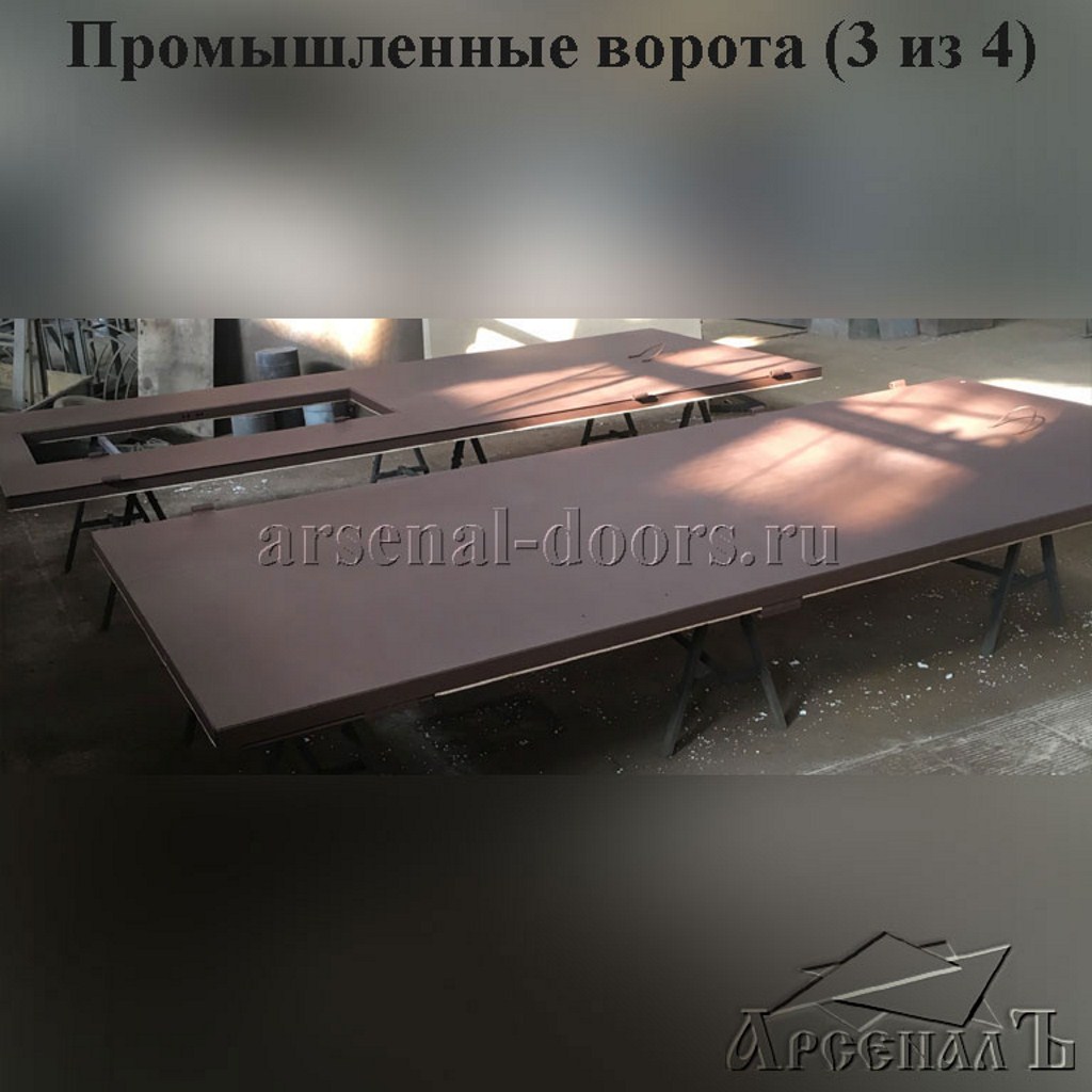 Покрас распашных промышленных ворот