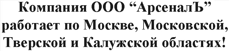 Изготовление,  доставка и монтаж изделий из металла в Вашем городе
